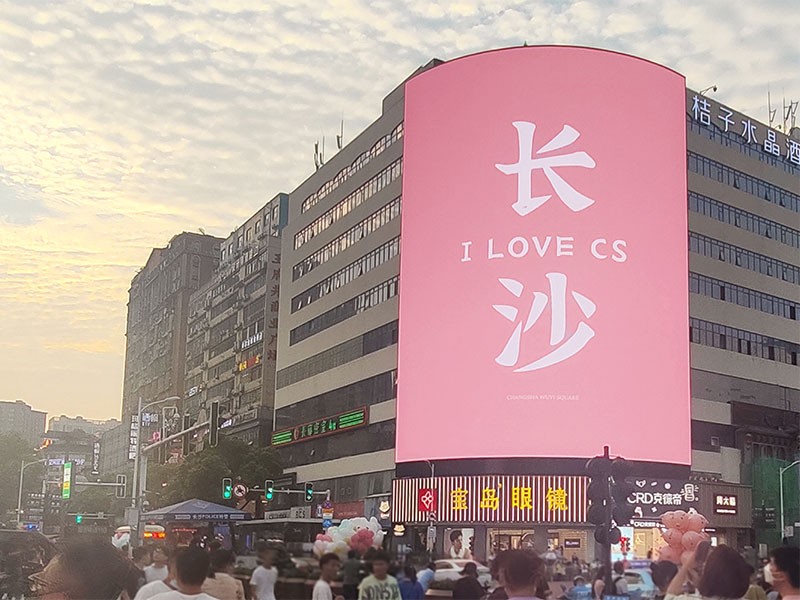 公共场所“明牌”也会捎带“暗祸”，公共区域外显屏等公共数字设备潜在风险不容忽视！