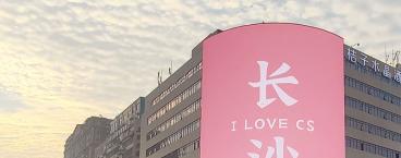 公共场所“明牌”也会捎带“暗祸”，公共区域外显屏等公共数字设备潜在风险不容忽视！