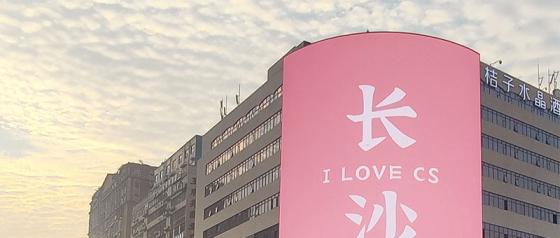 公共场所“明牌”也会捎带“暗祸”，公共区域外显屏等公共数字设备潜在风险不容忽视！